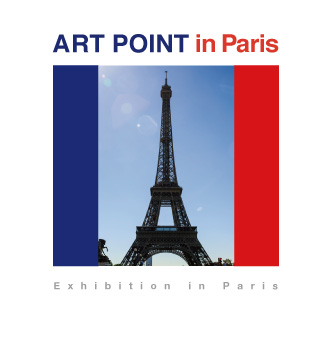 ギャラリーアートポイント　ART POINT in Paris