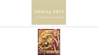 ギャラリーアートポイント　Infinity 2017 中村　陽江