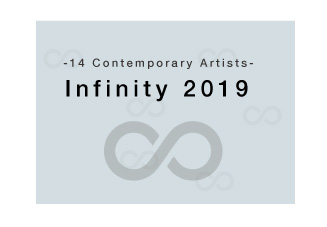 ギャラリーアートポイント　Infinity ∞ 2019